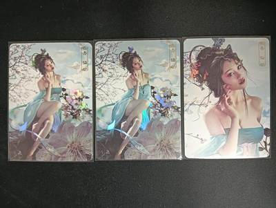 花开卡拍第46期（11月9号周日截拍，品控勿拍!!!拍品不寄存，运费5元，自制卡难免瑕疵，可能存在轻微撞角爆边等出厂瑕疵，品控介意勿拍！） - 卡将卡牌 异仙传 杏仙 一套三张