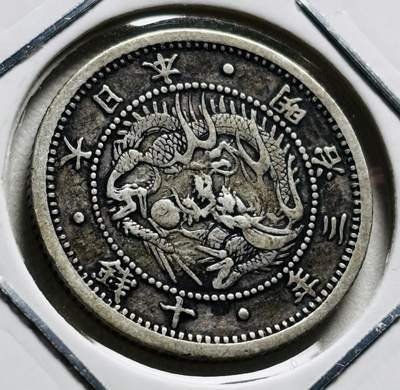 文馨钱币收藏第 279 场，银币，纪念铜章场 长期接收代拍品 - 少见 跳明版 日本明治三年龙十钱银币，800 银