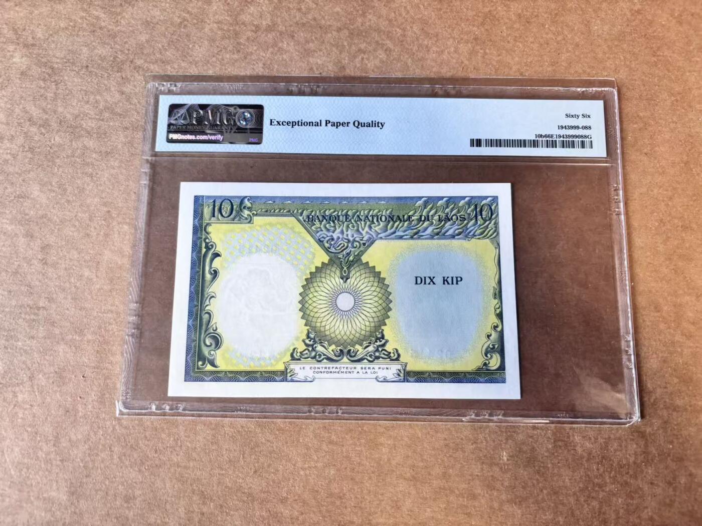 【Blue Auction】世界纸币精拍第747期——18级TOP拍卖/信誉/品质/专业/高效💫