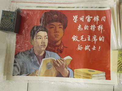 雷锋五六十年代老版经典宣传画年画对开大小品好 - 雷锋五六十年代老版经典宣传画年画对开大小品好
