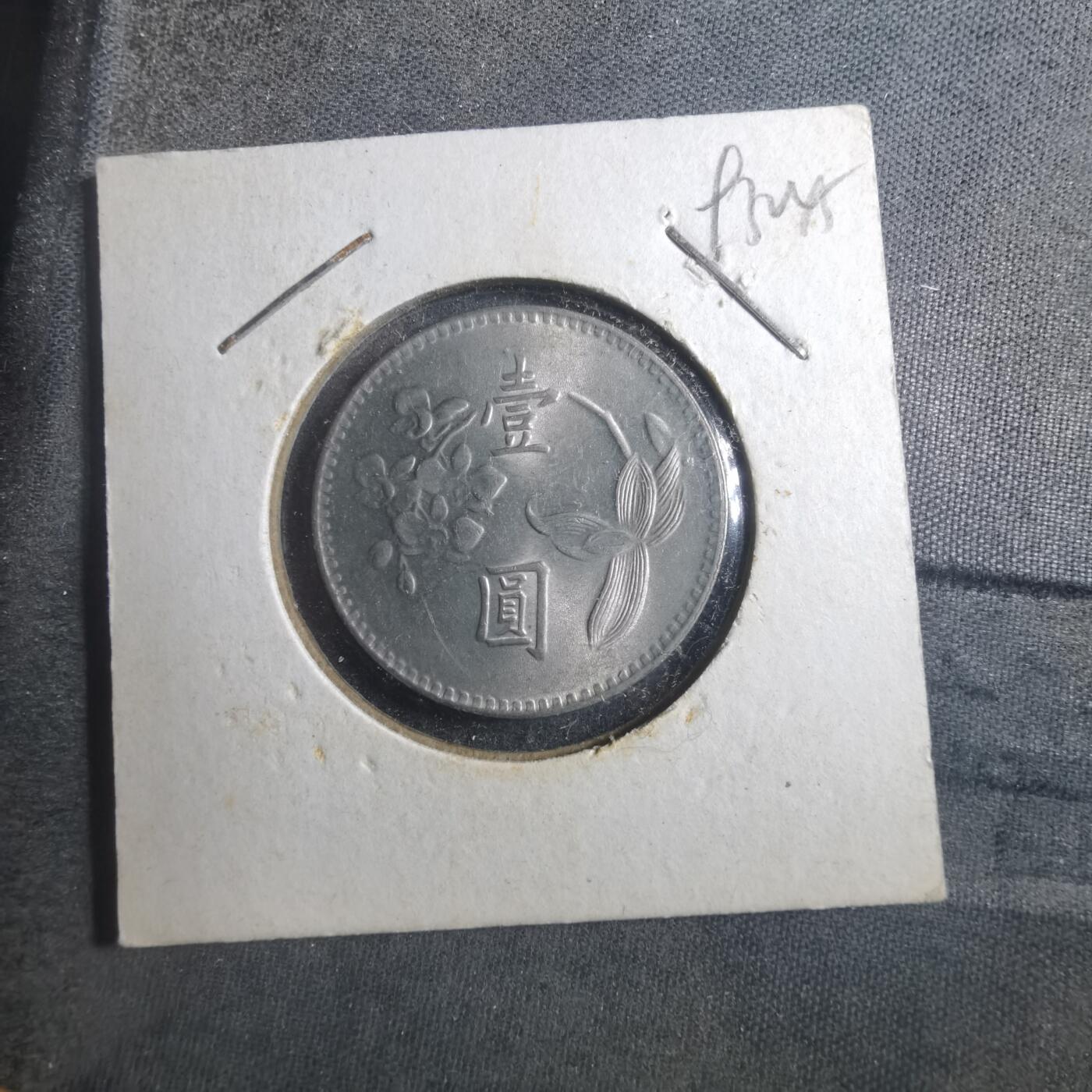 沼泽如烟--第893场