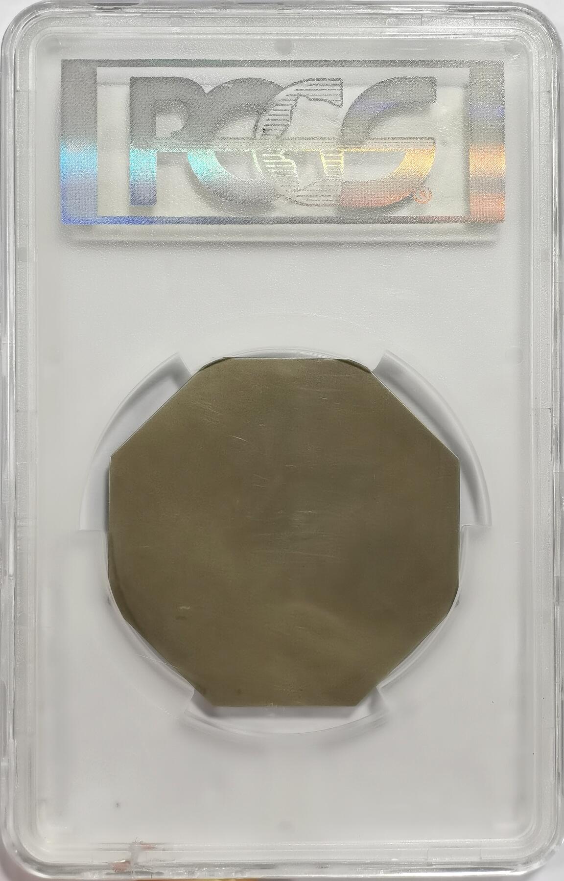 博洋堂“物美丰成”11月精品专场暨第145期（全场包邮） PCGS SP65 唯一记录唯一冠军！忠于元首圣童指路60mm超大银章单面样币！未正式发行的造币厂留样，极其稀有，全世界仅见！！