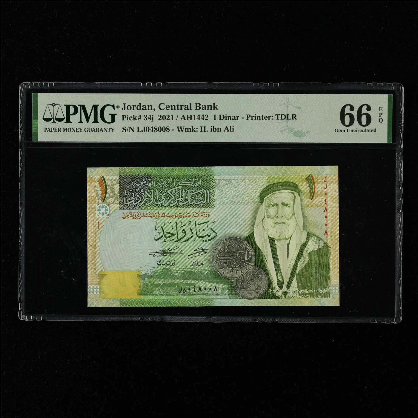 【亘邦集藏】第216期拍卖 2021年 约旦1第纳尔 PMG 66EPQ LJ048008