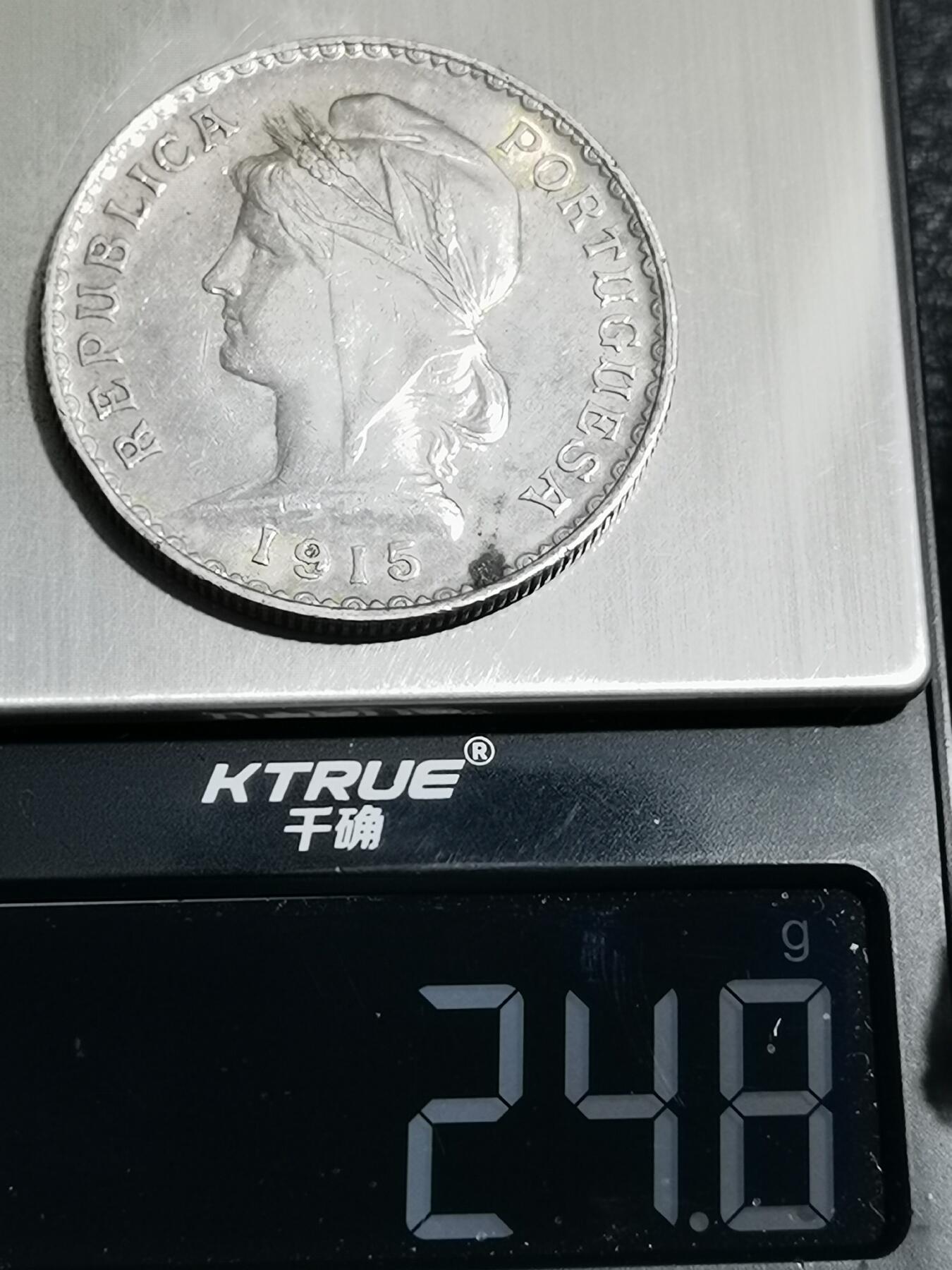 天下钱庄专场欢迎参拍 葡萄牙自由女神1埃斯库多银币