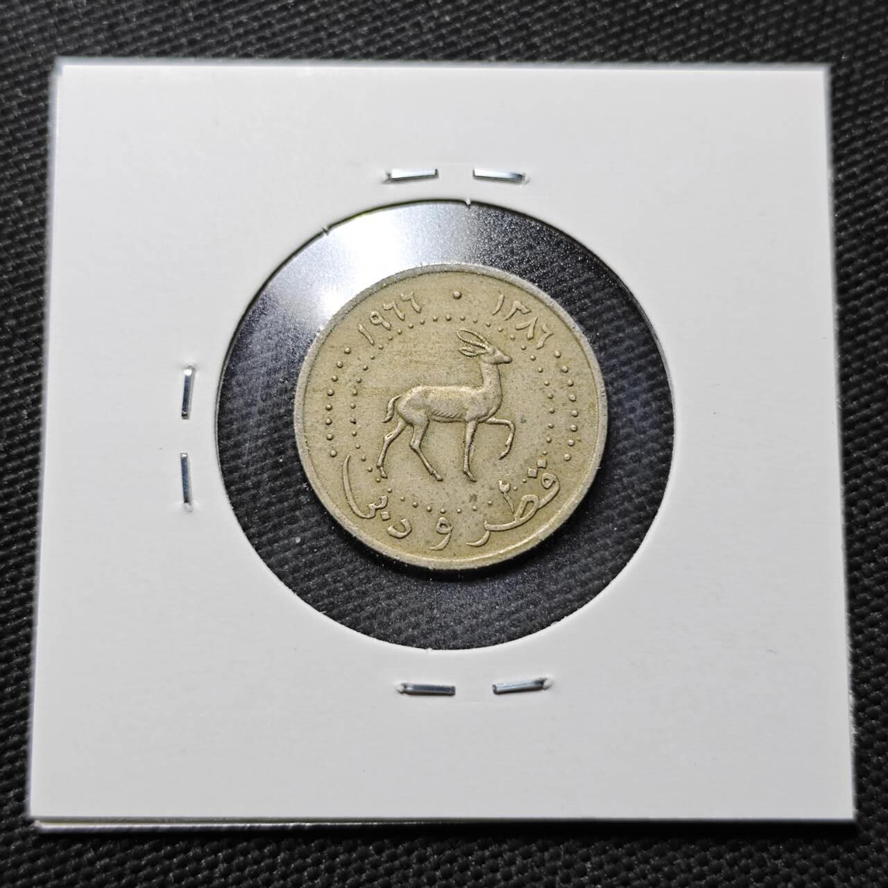 KK钱币收藏小铺  第365场  2月预留时间 周末发货  卡塔尔和迪拜25费尔