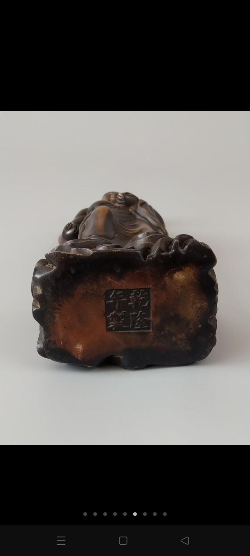 旧藏【地藏王菩萨】铜像，全品完整、尺寸如图！