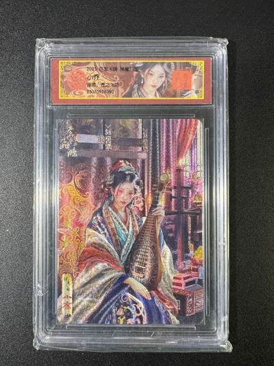 NO.15 好又多金牌大场，双11狂欢继续！每周一站式配齐，方便凑单！（周6晚8点截拍，卖家送拍0抽成！） - 百里 神魔三国 苍之飞鸿 小乔 粗闪