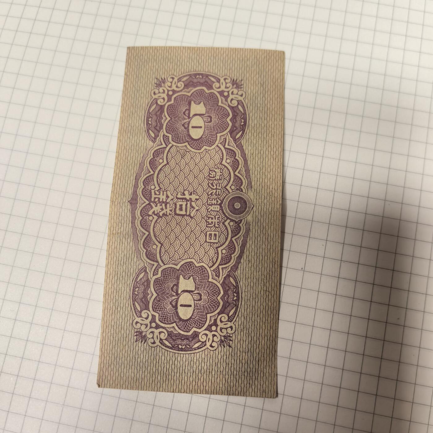 泡泡币外币第二十三场可代拍15038385335微信 纸币。