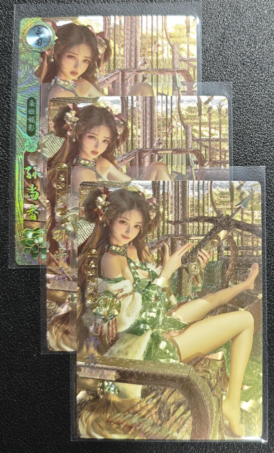 天玑星卡拍第136期《11.10周一截拍》持续收拍收评中 满赠卡需备注