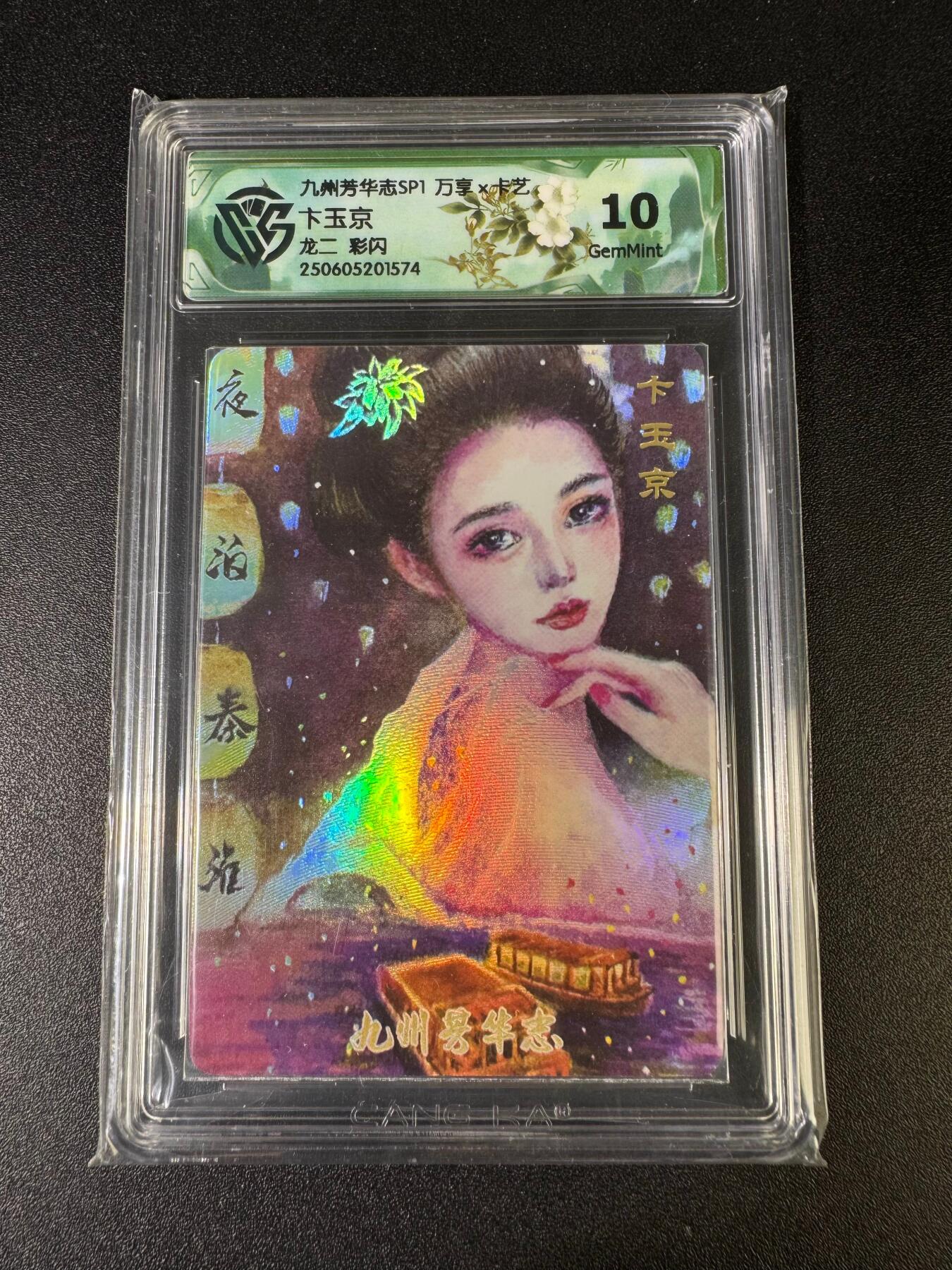 NO.15 好又多金牌大场，双11狂欢继续！每周一站式配齐，方便凑单！（周6晚8点截拍，卖家送拍0抽成！） 万享 芳华志 龙二 卞玉京 彩闪 10G