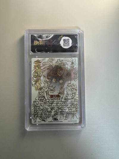 寸草不生拍卖会 第十三期 （ 持续收拍中） 【亲签1/1】BCTC玄卡阁联名限定礼盒
三国英雄志
乐进白背(隐藏签绘版)
画师:李云中
1/1