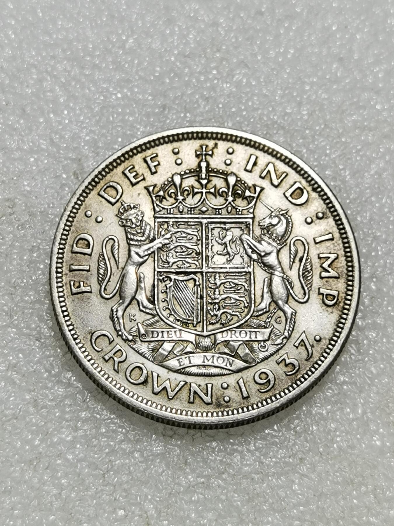 天下钱庄专场欢迎参拍