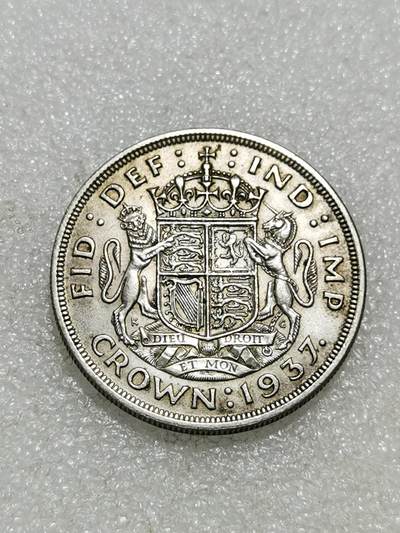 天下钱庄专场欢迎参拍 - 英国乔治六世登基克朗银币