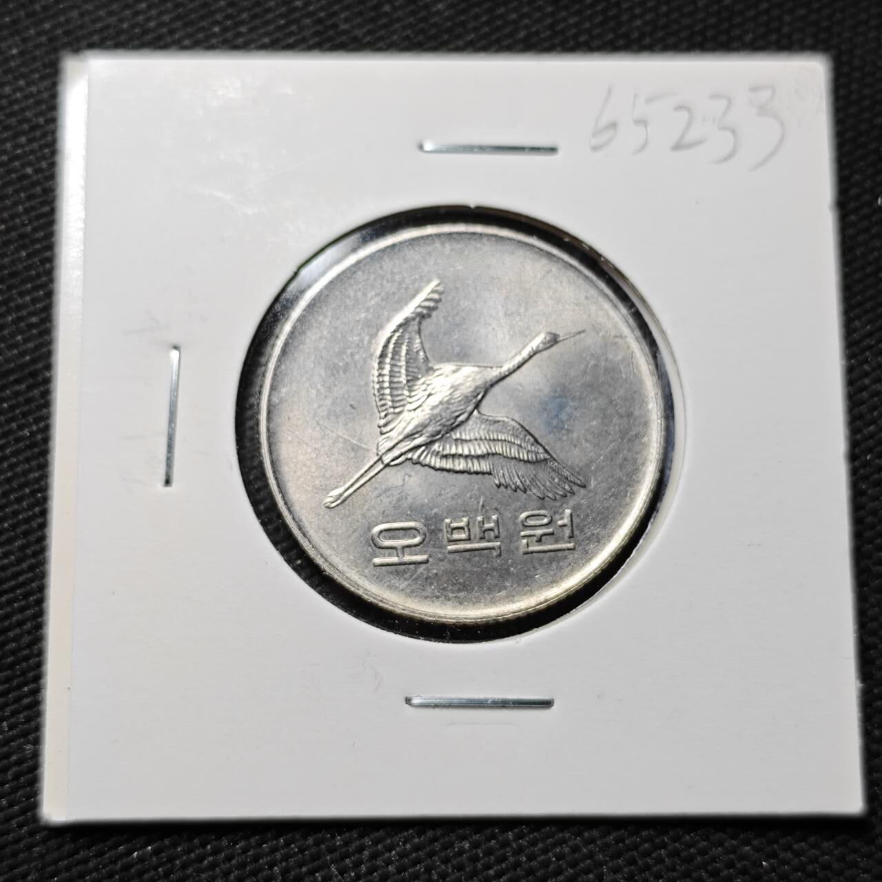 KK钱币收藏小铺  第365场  2月预留时间 周末发货  1984韩国500韩元早期年份 好品