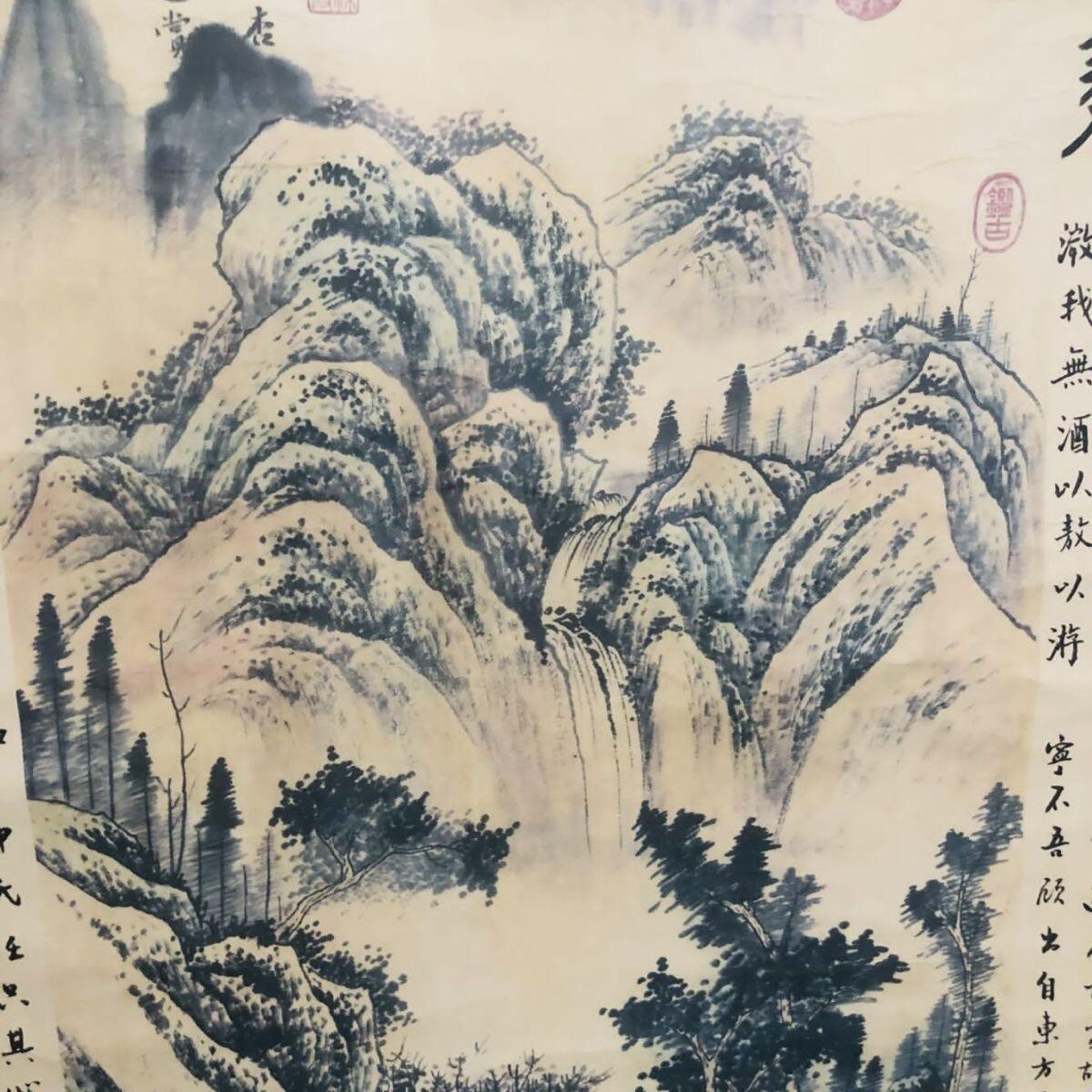 听雨轩（19）仿古装饰画专场  唐寅 松鹤延年 仿古装饰画