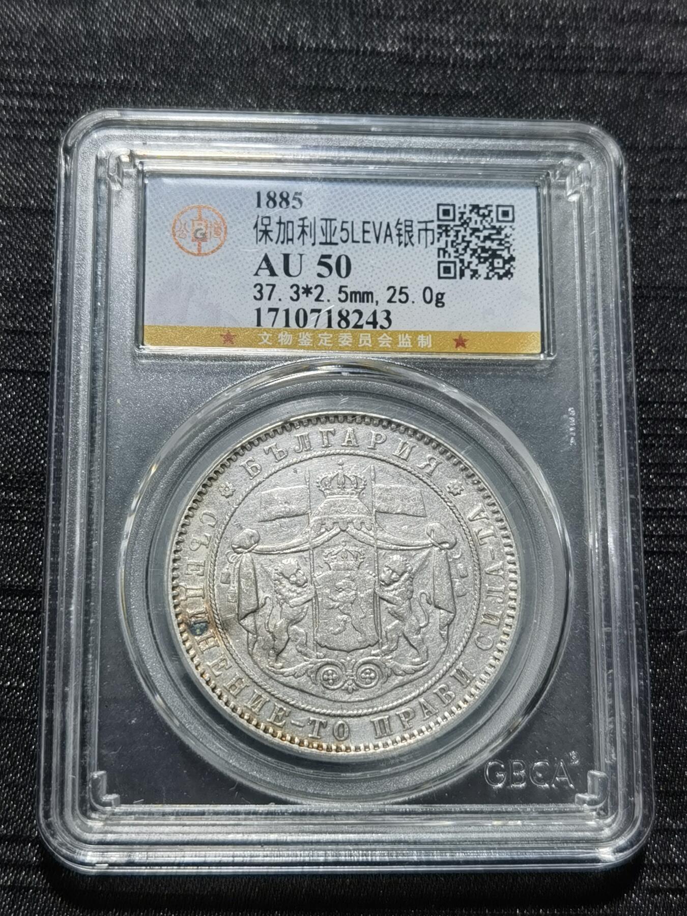 天下钱庄专场欢迎参拍