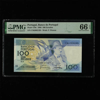 【亘邦集藏】第215期拍卖 - 1988年 葡萄牙100埃斯库多 PMG 66EPQ CMJ002198