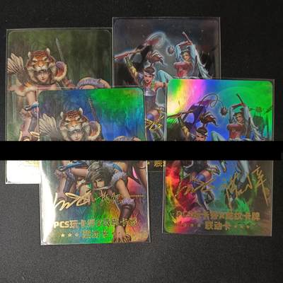 花开卡拍第46期（11月9号周日截拍，品控勿拍!!!拍品不寄存，运费5元，自制卡难免瑕疵，可能存在轻微撞角爆边等出厂瑕疵，品控介意勿拍！） - 玩卡秀卡牌 联名卡 奇点、龙纹 双闪纹 彩闪+银闪