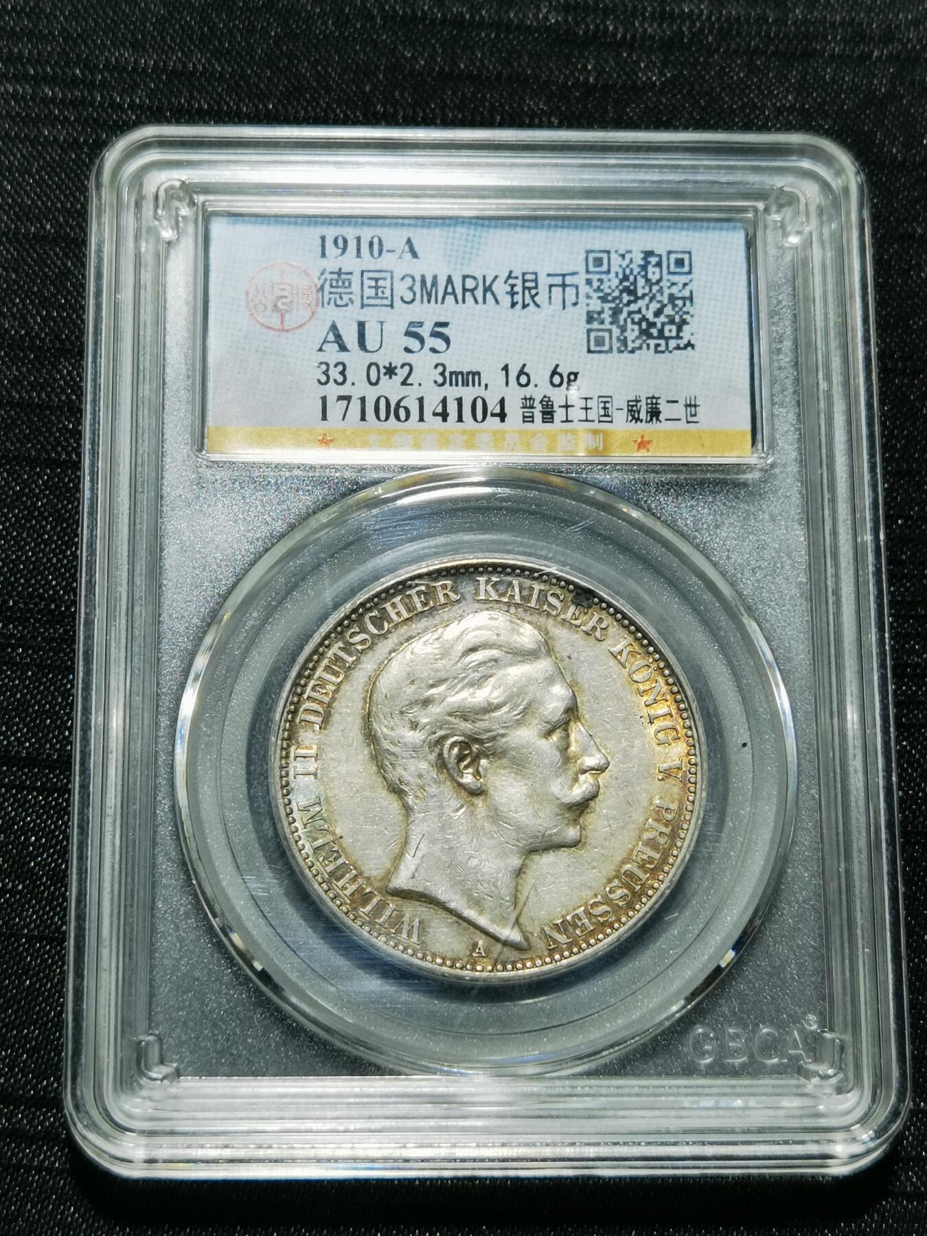 天下钱庄专场欢迎参拍