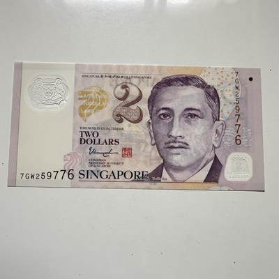 🌹外币初藏🌹🐯2025年第125场  每周二四六晚8️⃣点 接代拍 - 新加坡¥2塑料钞