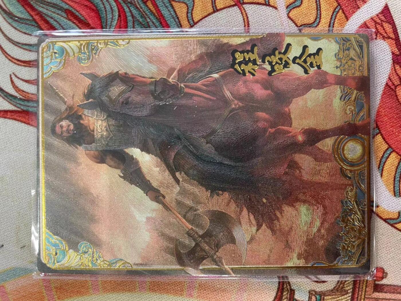 寸草不生拍卖会 第十三期 （ 持续收拍中） 隋唐英雄志  31/70  程咬金