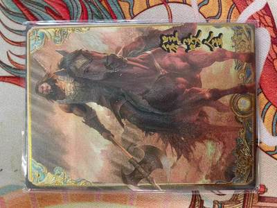 寸草不生拍卖会 第十三期 （ 持续收拍中） - 隋唐英雄志  31/70  程咬金