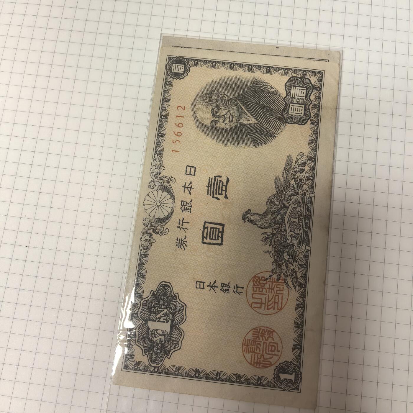 泡泡币外币第二十三场可代拍15038385335微信 纸币。