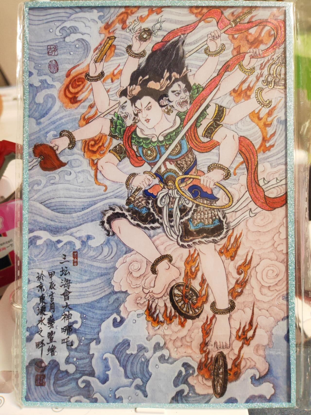 阳大大卡牌拍卖第81期（持续收拍品，周六晚上九点截拍，进群福利早知道） 色纸3张 非常精美