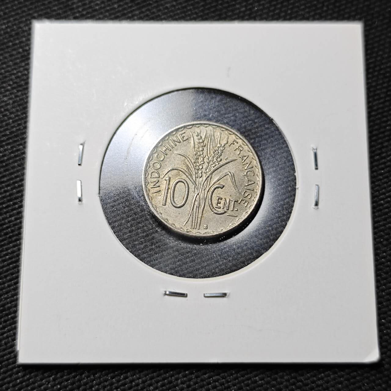 KK钱币收藏小铺  第365场  2月预留时间 周末发货  1941法属印支10分