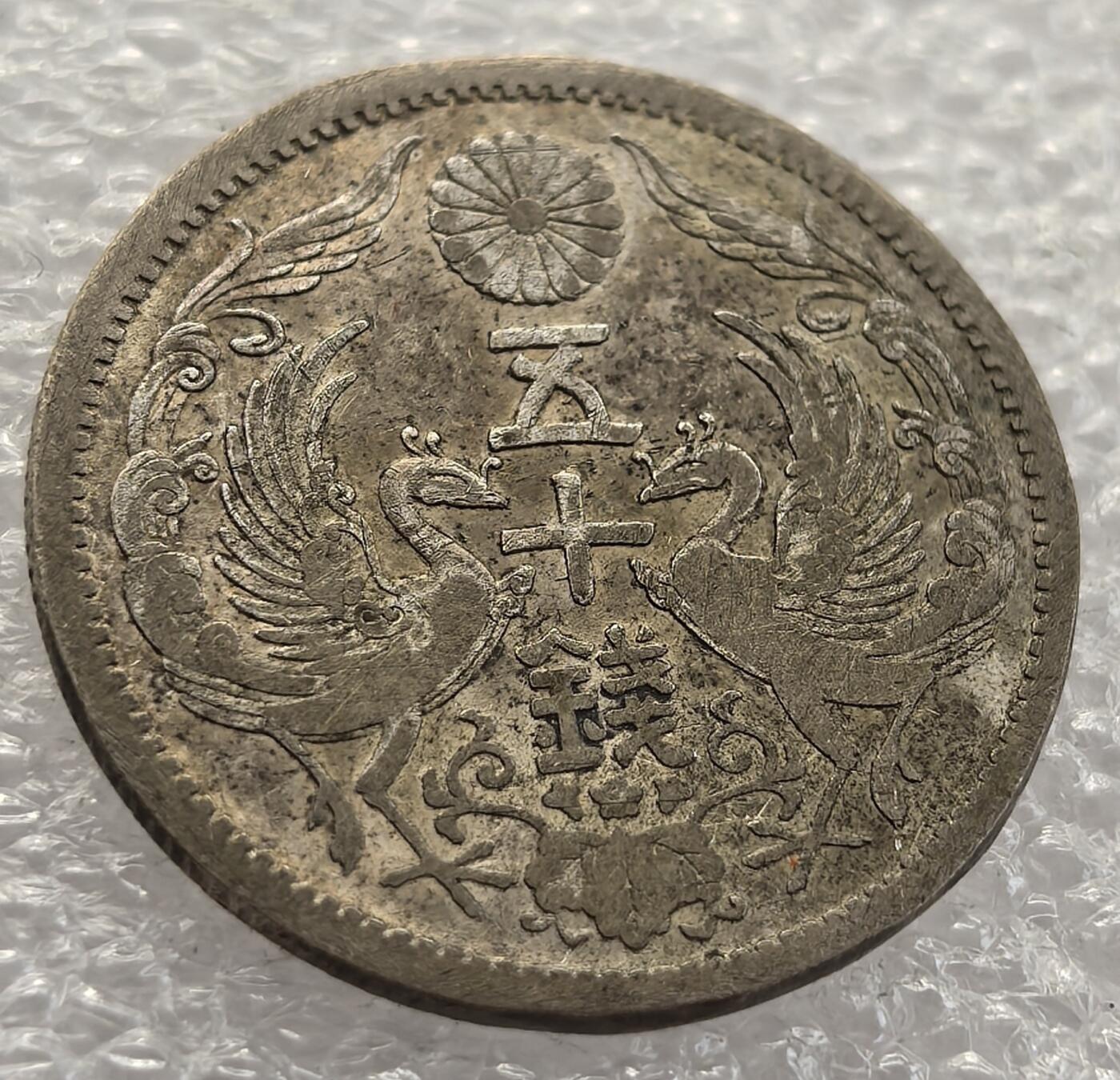  外国优质老铜币银币，周六九点倒数截拍，满百包邮，可寄存半年，喜欢朋友微信扫描二维码可直接参拍