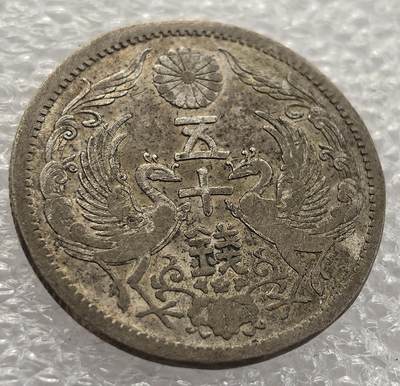  外国优质老铜币银币，周六九点倒数截拍，满百包邮，可寄存半年，喜欢朋友微信扫描二维码可直接参拍 - 日本昭和六年双凤银币