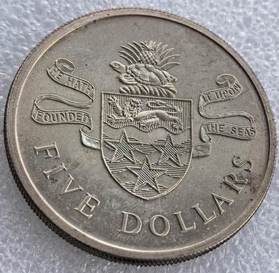  外国优质老铜币银币，周六九点倒数截拍，满百包邮，可寄存半年，喜欢朋友微信扫描二维码可直接参拍 - 卡曼5元精制大银币