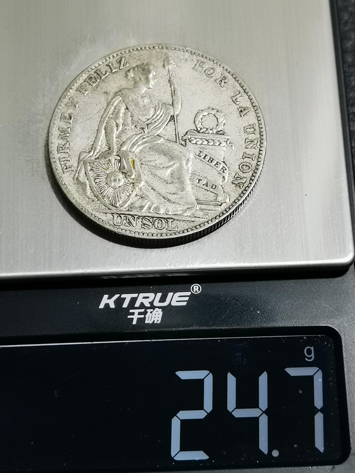 天下钱庄专场欢迎参拍