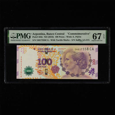 【亘邦集藏】第215期拍卖 - 2016年 阿根廷纪念钞100比索 PMG 67EPQ 24017358CA
