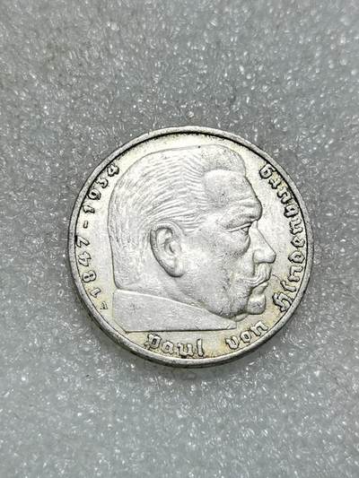 天下钱庄专场欢迎参拍 - 德国兴登堡5马克银币