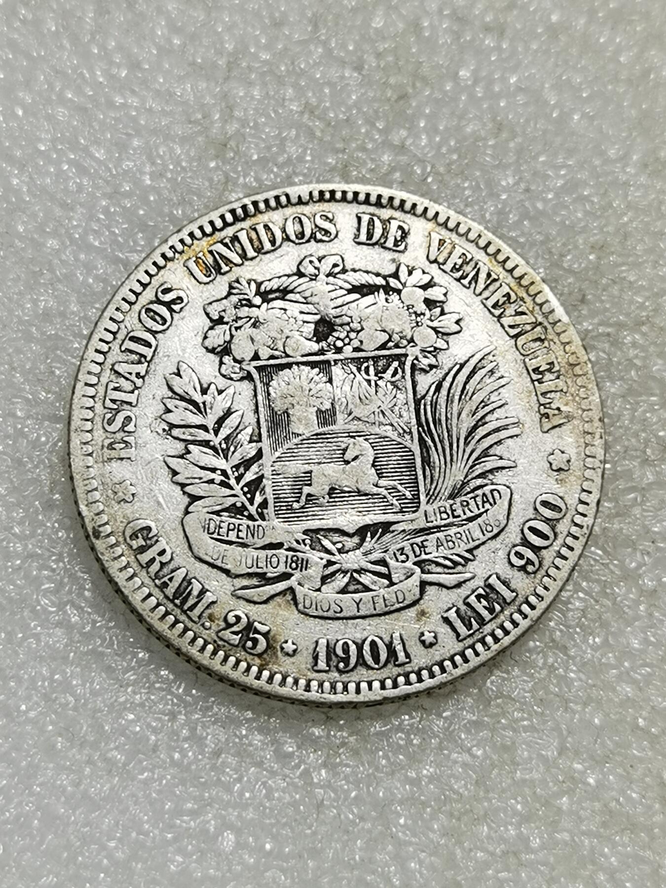 天下钱庄专场欢迎参拍