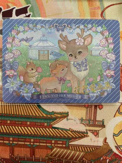 寸草不生拍卖会 第十三期 （ 持续收拍中） - 伊索寓言印签 花花爱画画