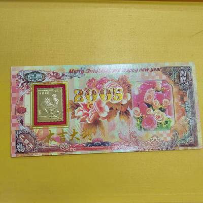 PCAI钱币9-589伪满洲邮票与其他小专场 - 空卡