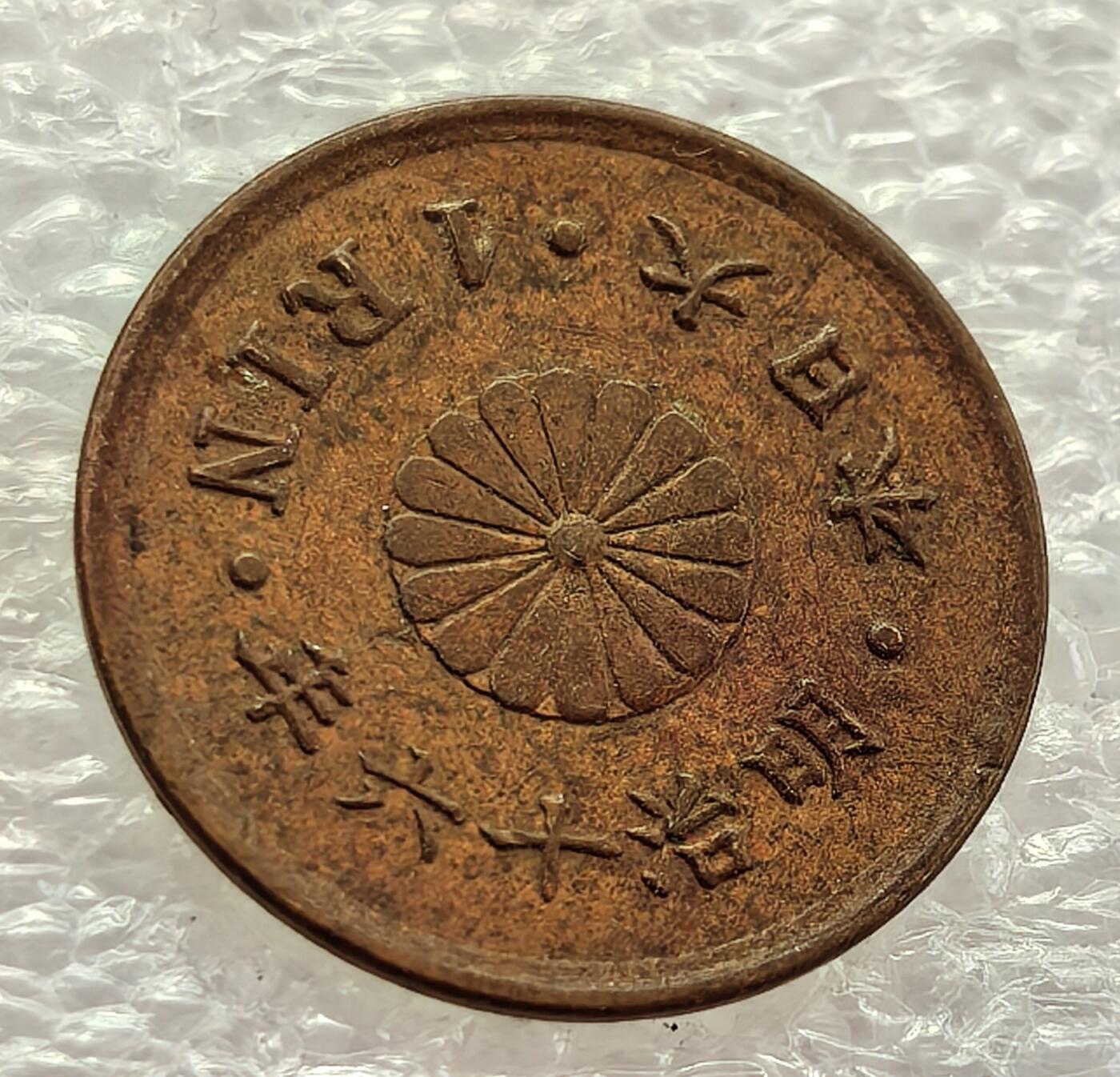  外国优质老铜币银币，周六九点倒数截拍，满百包邮，可寄存半年，喜欢朋友微信扫描二维码可直接参拍