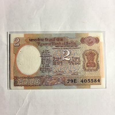 各国外币第98期 大部分全新 - 印度2卢比全新