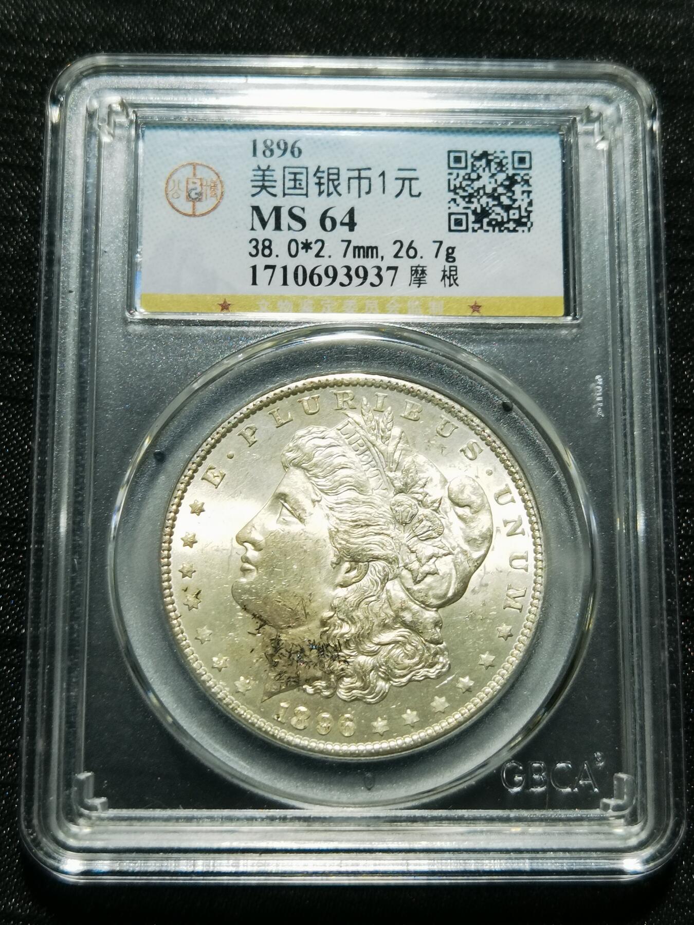 天下钱庄专场欢迎参拍