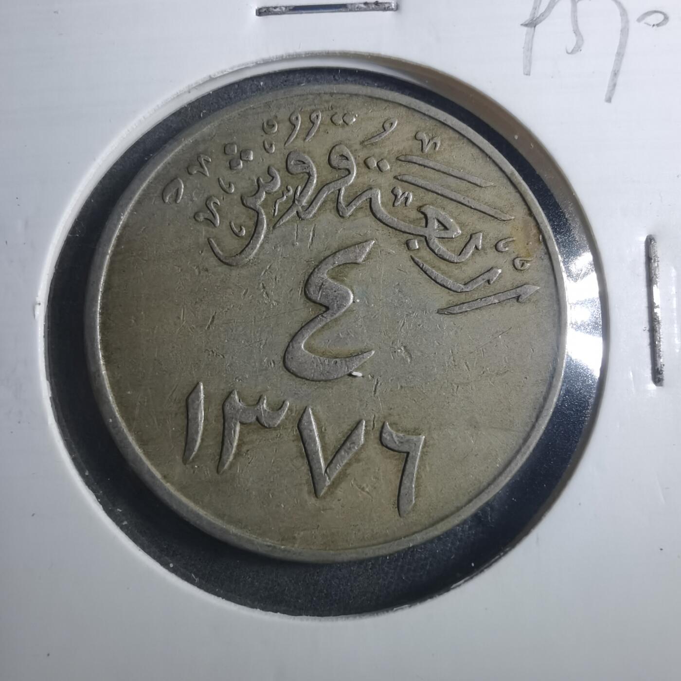 沼泽如烟--第893场 沙特