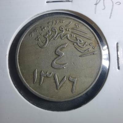 沼泽如烟--第893场 - 沙特