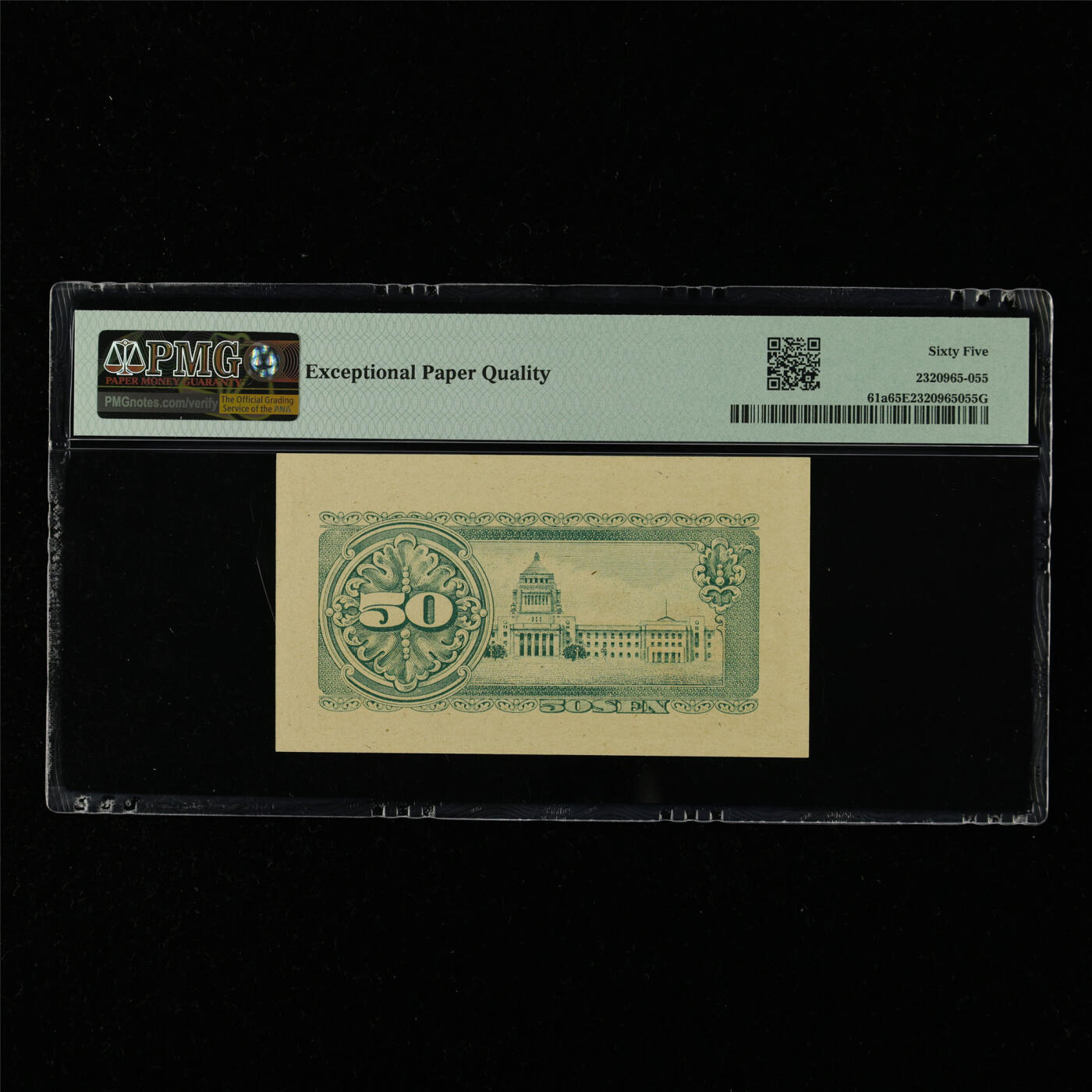 【亘邦集藏】第215期拍卖