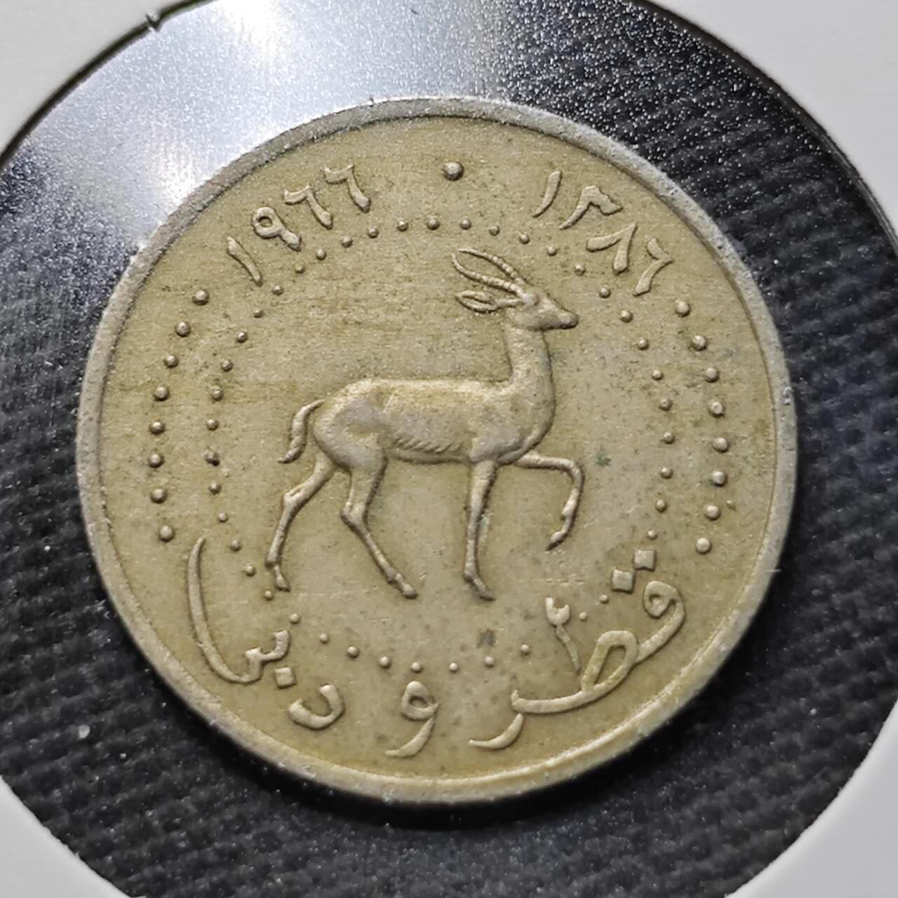 KK钱币收藏小铺  第365场  2月预留时间 周末发货  卡塔尔和迪拜25费尔