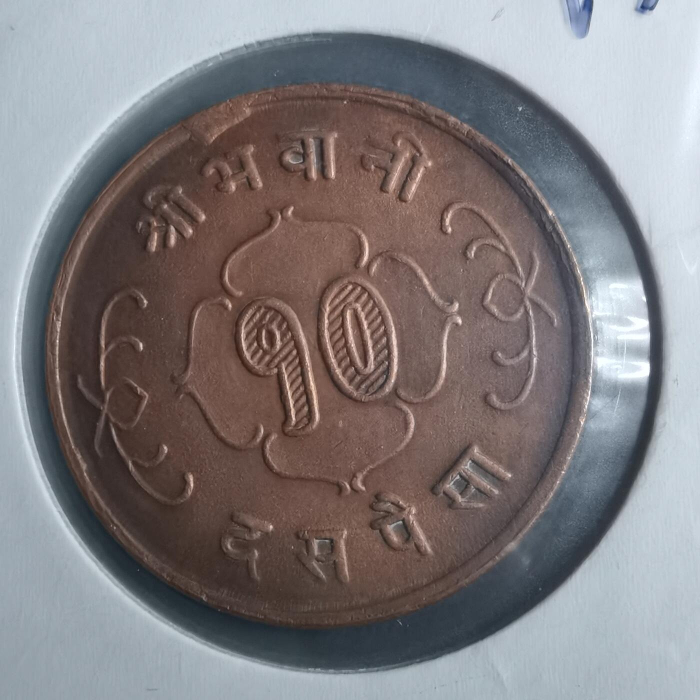 沼泽如烟--第893场 尼泊尔