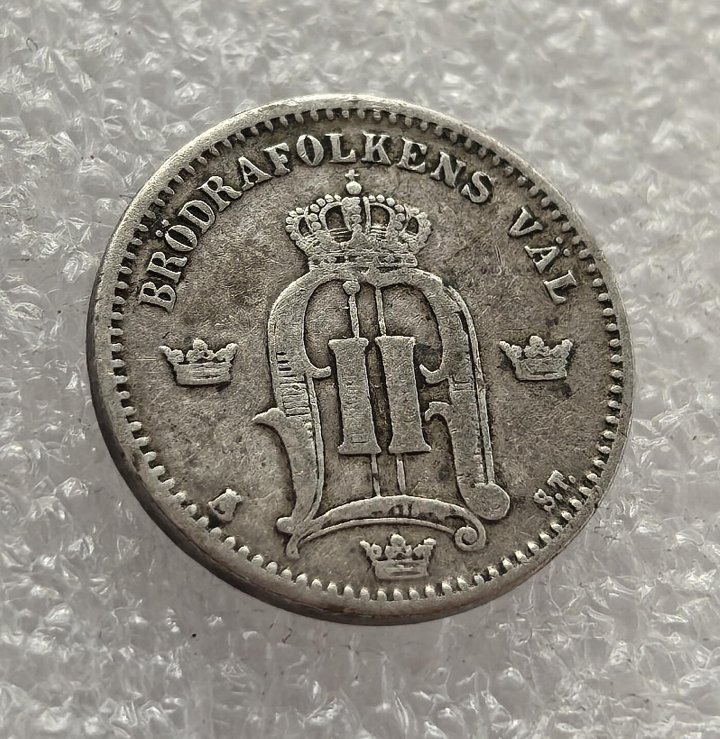  外国优质老铜币银币，周六九点倒数截拍，满百包邮，可寄存半年，喜欢朋友微信扫描二维码可直接参拍 瑞典1876年25欧尔银币