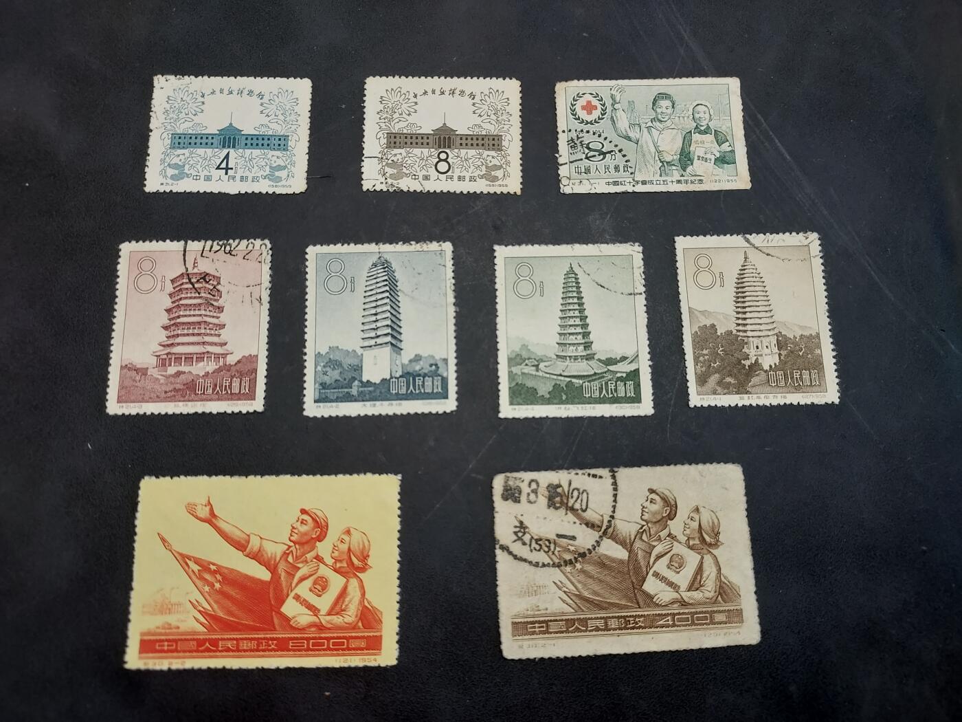 博彦收藏  BA 11月10日 8点 邮票专场 老纪特旧票4套 个别弱齿/有薄，其他上品