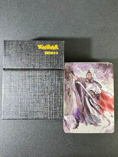 NO.15 好又多金牌大场，双11狂欢继续！每周一站式配齐，方便凑单！（周6晚8点截拍，卖家送拍0抽成！） - 国风水浒 百相豪侠录 半粗套卡66张