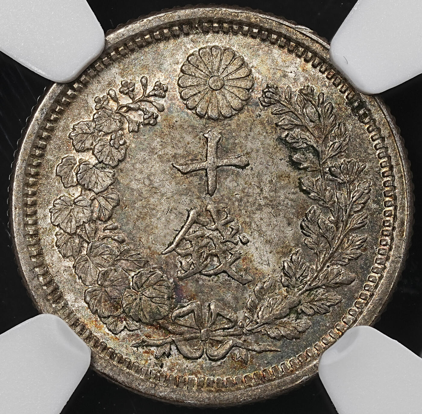 修遠堂世界钱币第九十二期